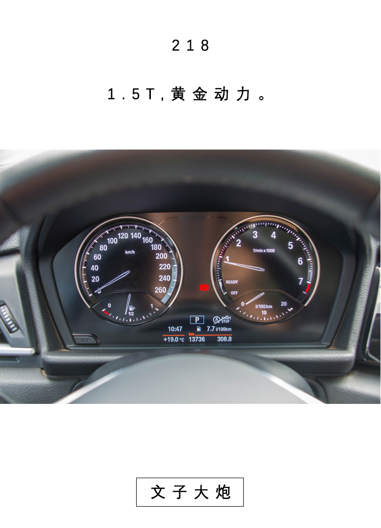 宝马218i旅行车和218i,被喷得最惨宝马c400gt踏板