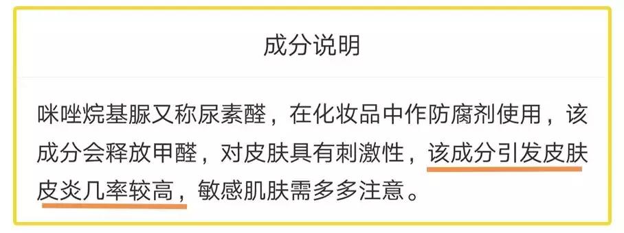 药监局化妆品抽检质量公布爆款网红面膜激素超标？！速看避雷
