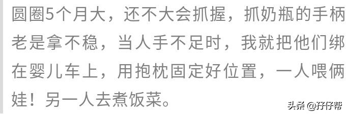双胞胎要买婴儿车吗,买婴儿车有什么建议