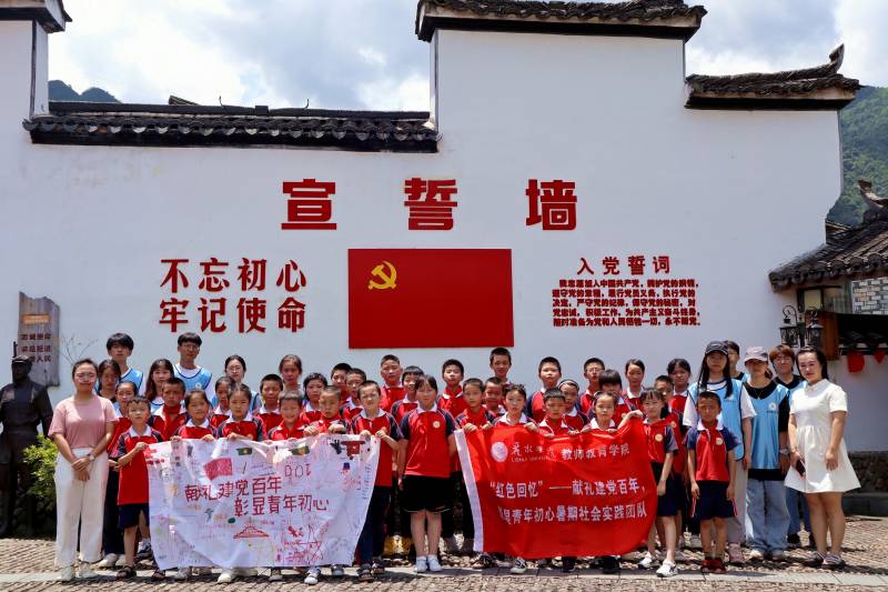 小学生学习红军长征精神,红军长征社会实践活动内容