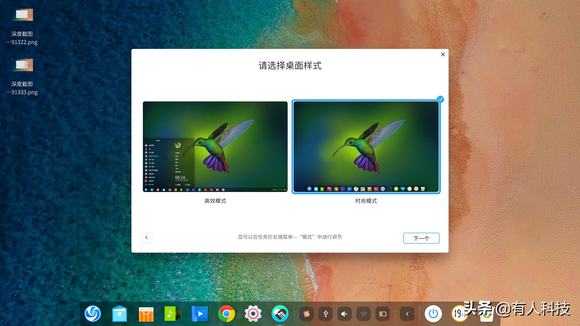 国产操作系统和芯片哪个好,中兴深度操作系统