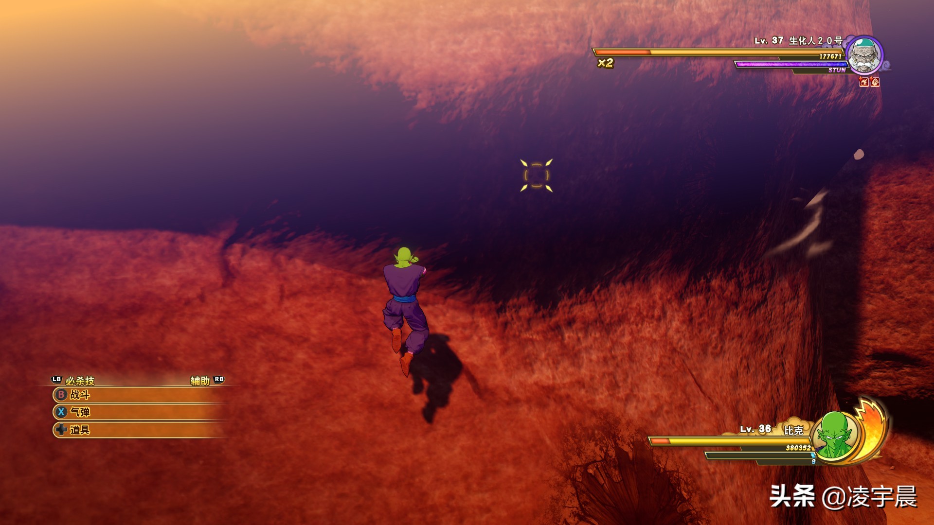 七龙珠z卡卡罗特收集龙珠,七龙珠z卡卡罗特完整攻略