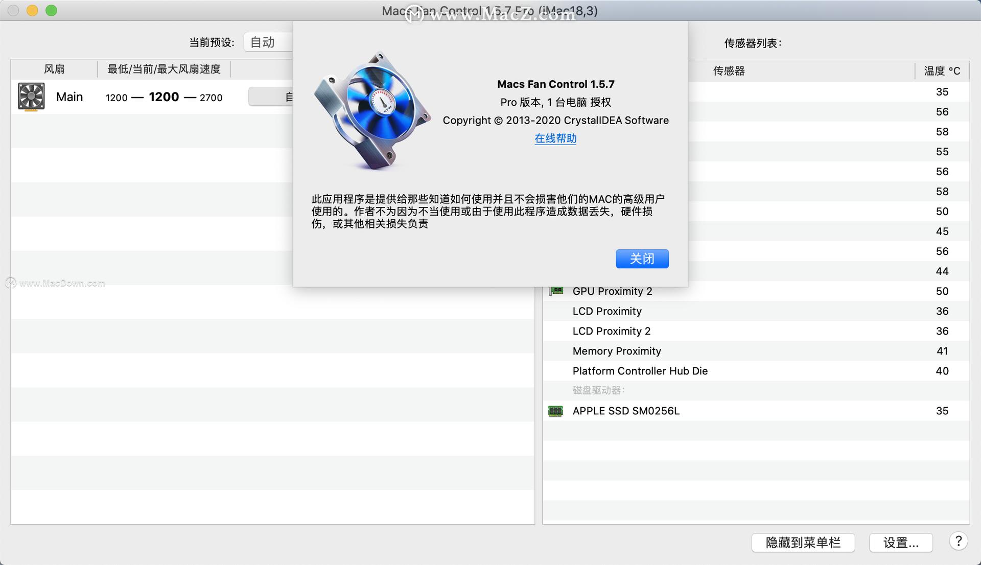 mac风扇速度一直很慢,控制macbook风扇