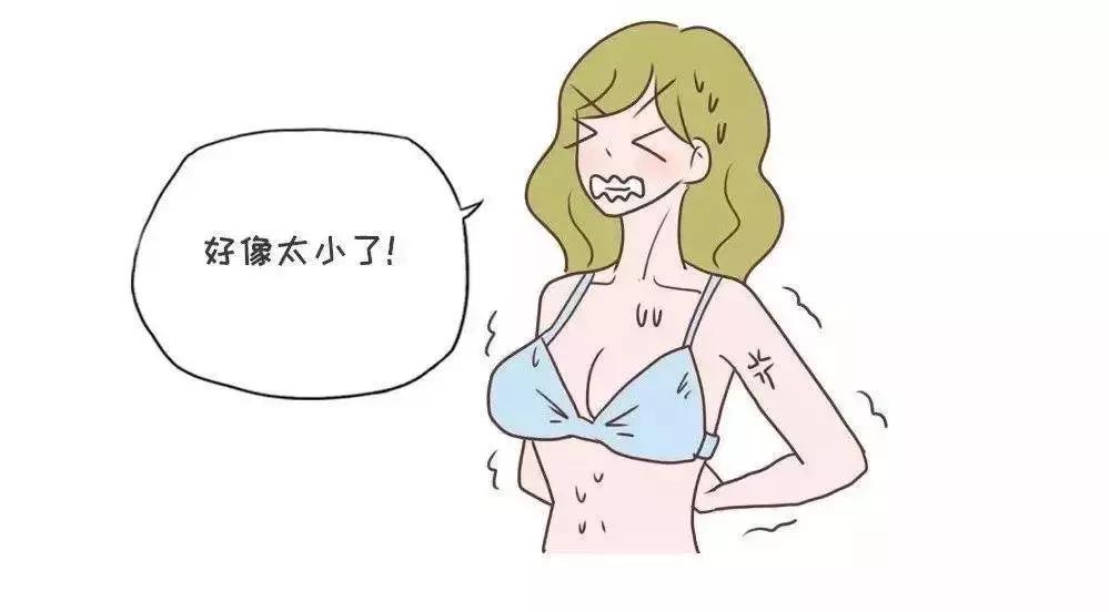 7个方法消除生理期胸部胀痛