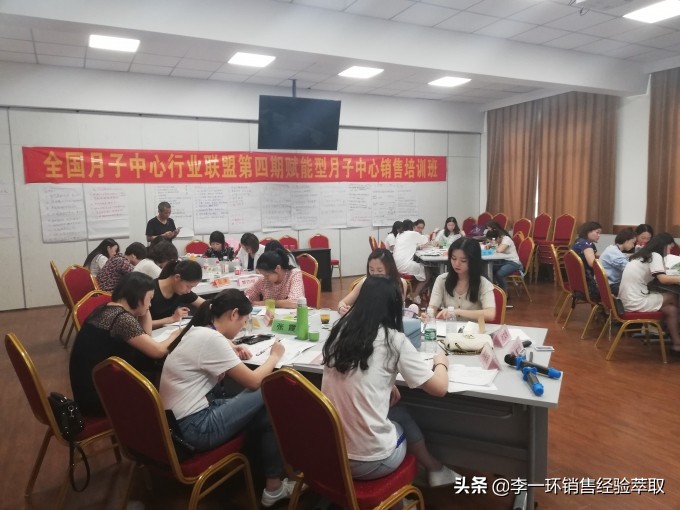 月子中心接待客户流程,月子会所销售团队如何管理