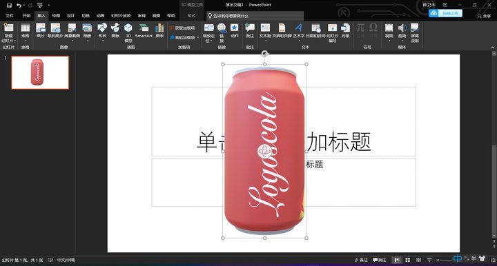 ipad最好用的画图软件,ipad最好用的绘图软件