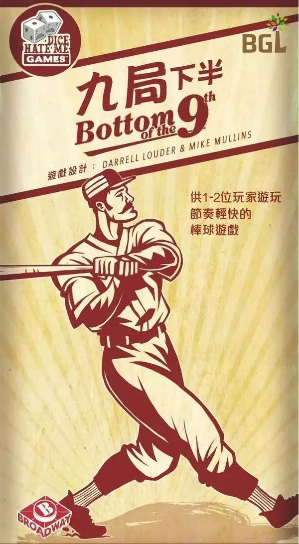 桌游推荐2-4人策略游戏,四个人的桌游有什么推荐