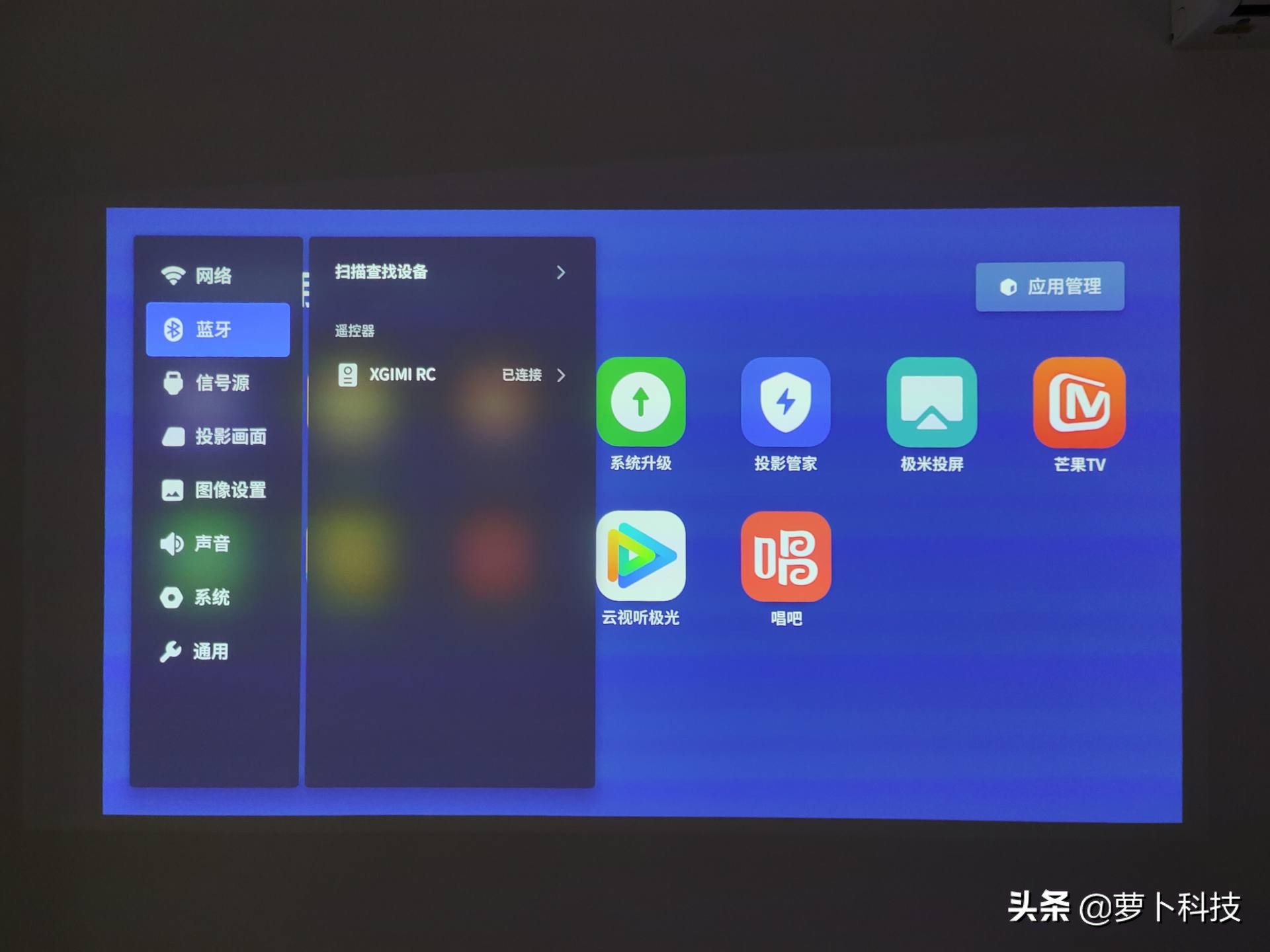 家用投影评测大眼橙,极米z8x用什么投影幕布比较好