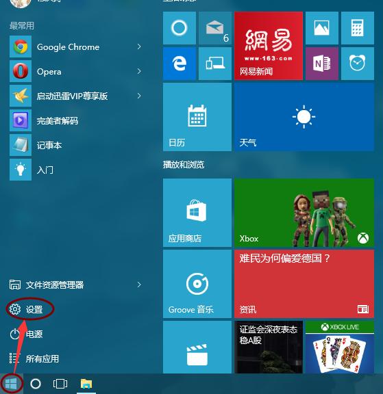 win10安装文件显示恶意文件怎么办,win10下itunes报错