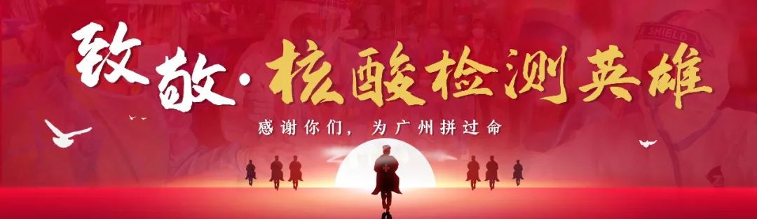 高风险隔离人员检测的核酸,核酸采样员风险