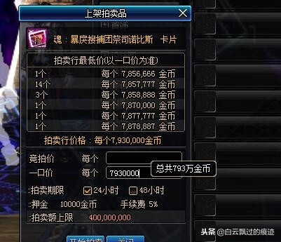 dnf怎么玩摸金卡片,dnf卡片摸金