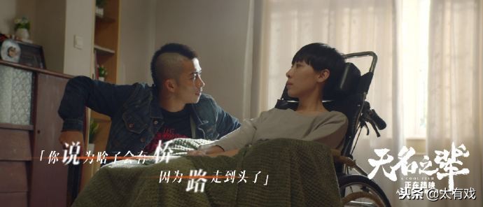 《无名之辈》口碑暴涨,竟然也槽点多多?