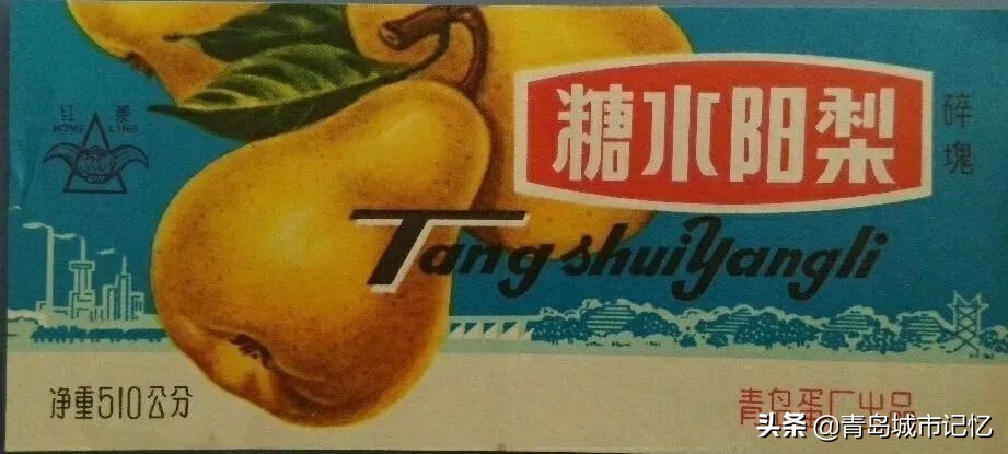 青岛百年老字号店都有哪些,青岛老品牌记忆