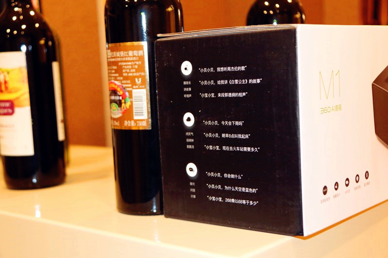 大繁至简ai不释手360ai音箱max,360ai音箱max音质对比小度