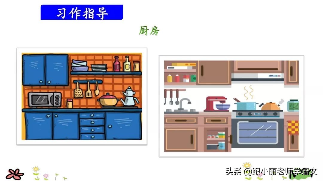 三年级上册语文我来编童话习作,三年级上册编童话作文写作技巧