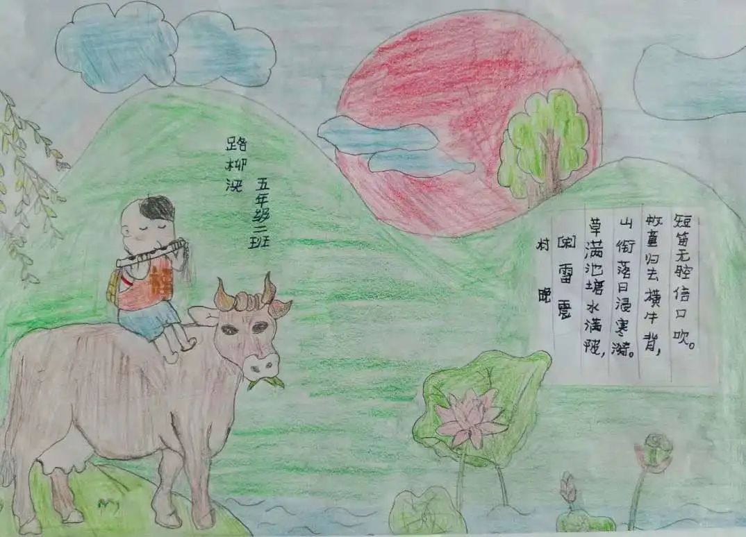临沂新桥唐庄小学,小学教师常规检查简报