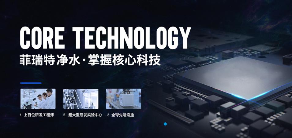 2022十大品牌净水器排行榜前十名,净水器十大品牌排名哪个质量最好