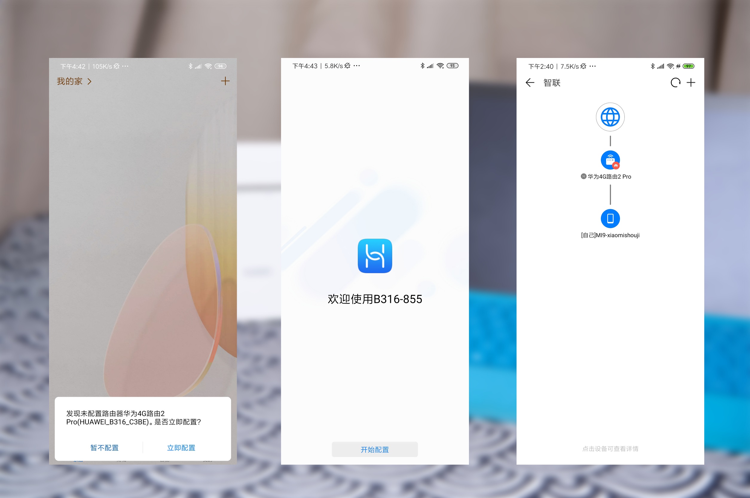 手机热点和路由器wifi的区别,手机热点和4G路由器哪个快