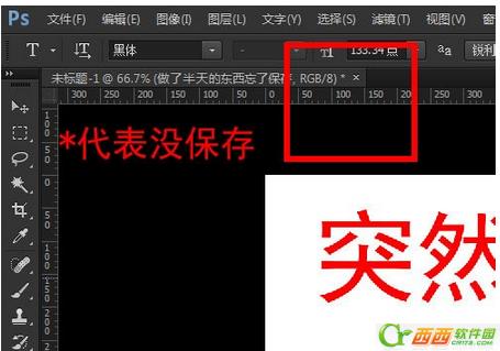 adobereader停止工作怎么解决,ps打开文件太多卡死怎么恢复