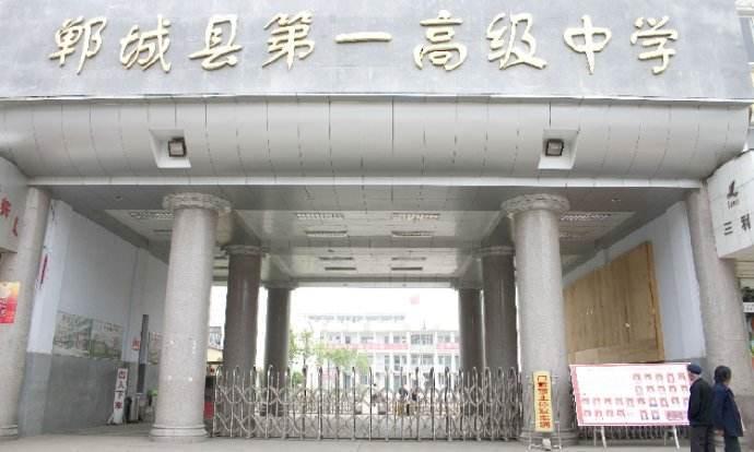 我国最牛的3所中学本科率逼近100,2019高考最牛的县级中学