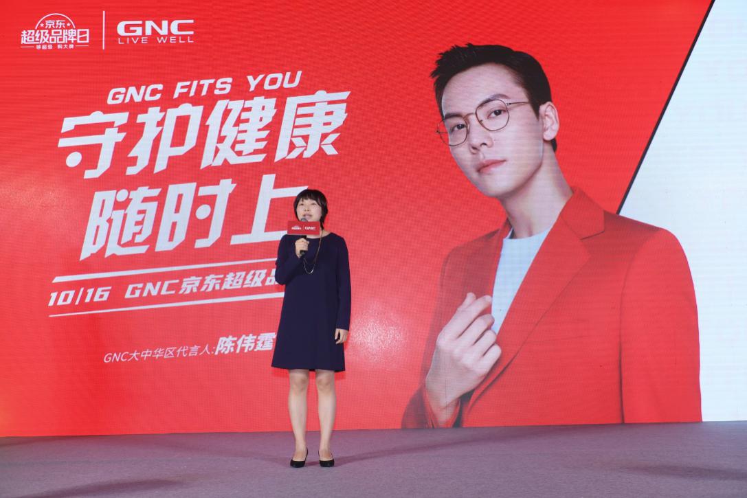 跟着陈伟霆学秋冬养生*法大**,京东GNC这场直播带货很可