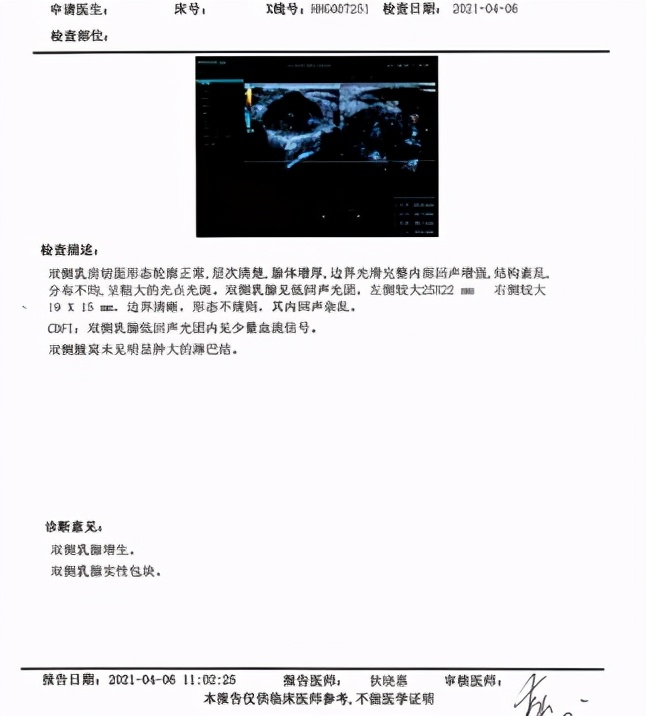 乳腺癌针灸治疗缓解疼痛的选穴,俞云教授切脉针灸教学视频全集