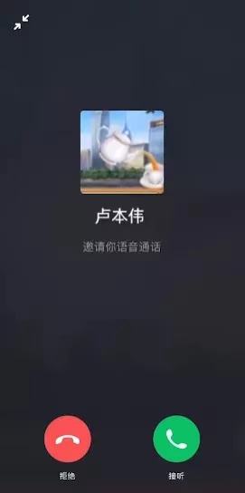 RA俱乐部成立祝福中惊现卢本伟语音!55开秽土重生?