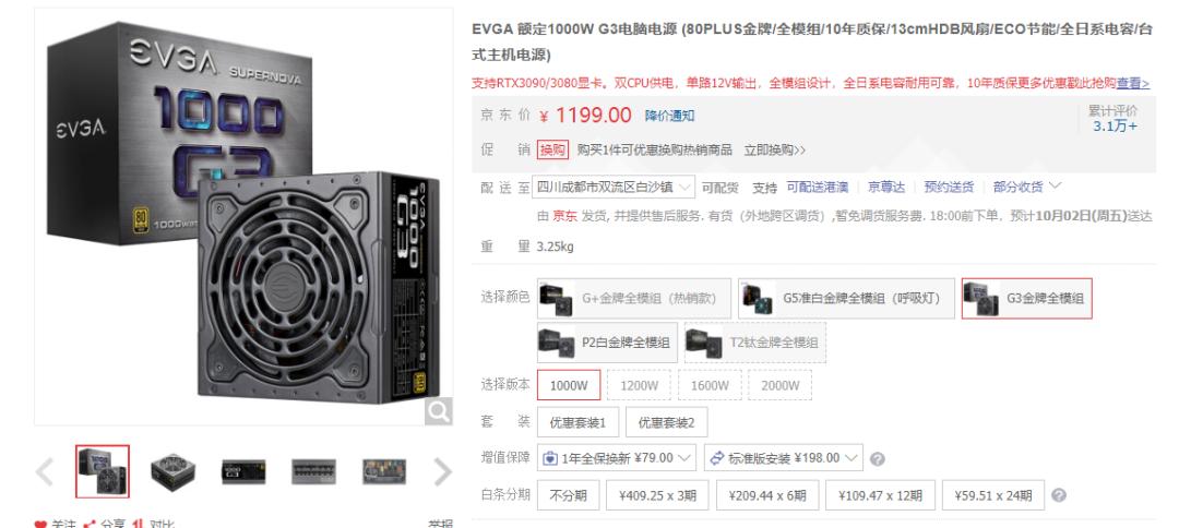 十大入门级电脑电源,入门级电脑电源推荐