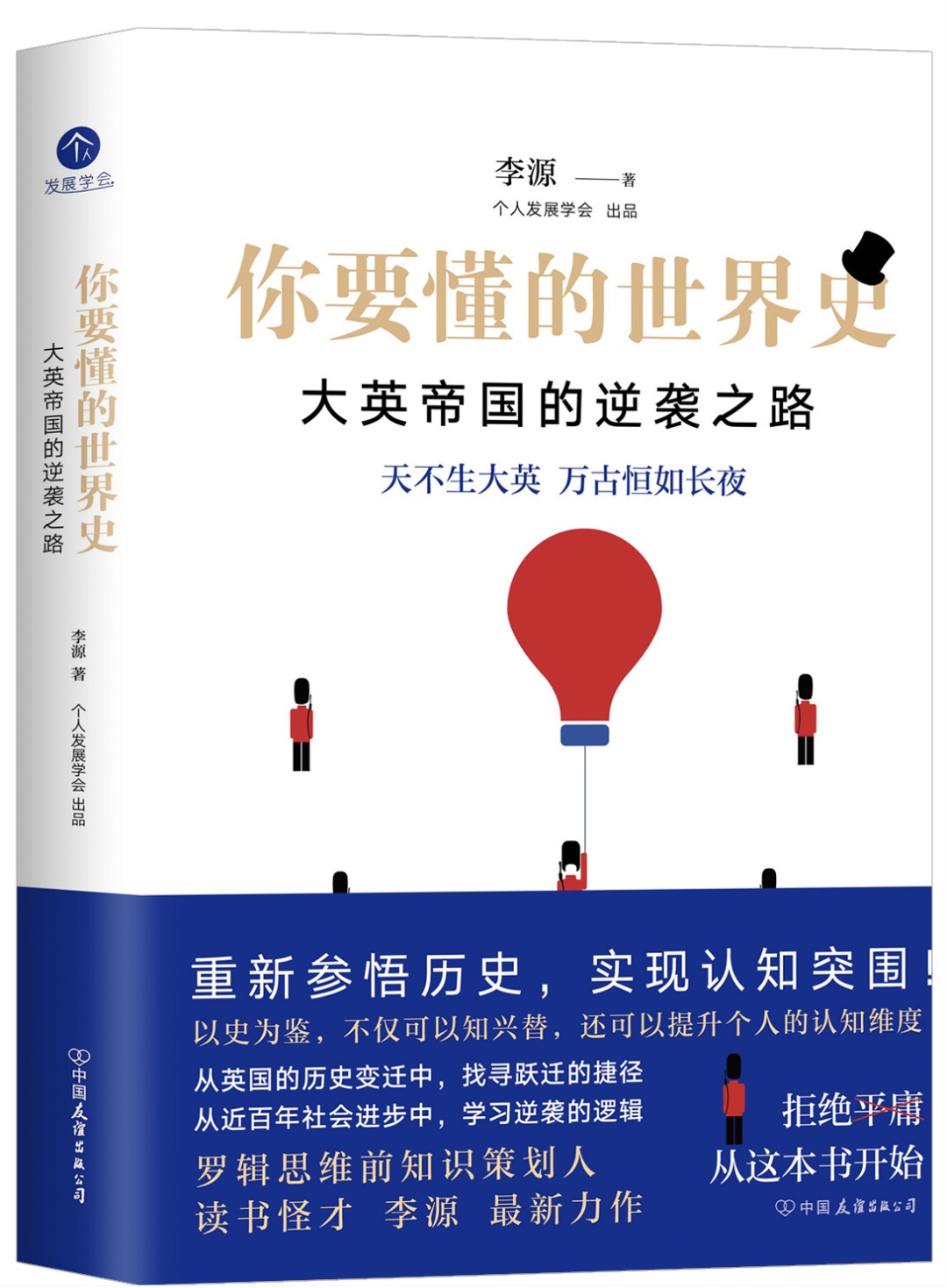 磨铁图书历史,磨铁图书内容是什么