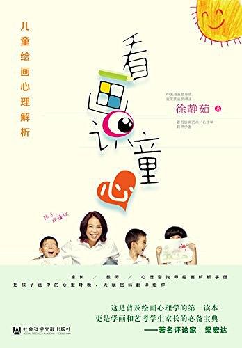 挑战不可能严虎博士完整版,严虎博士绘画视频