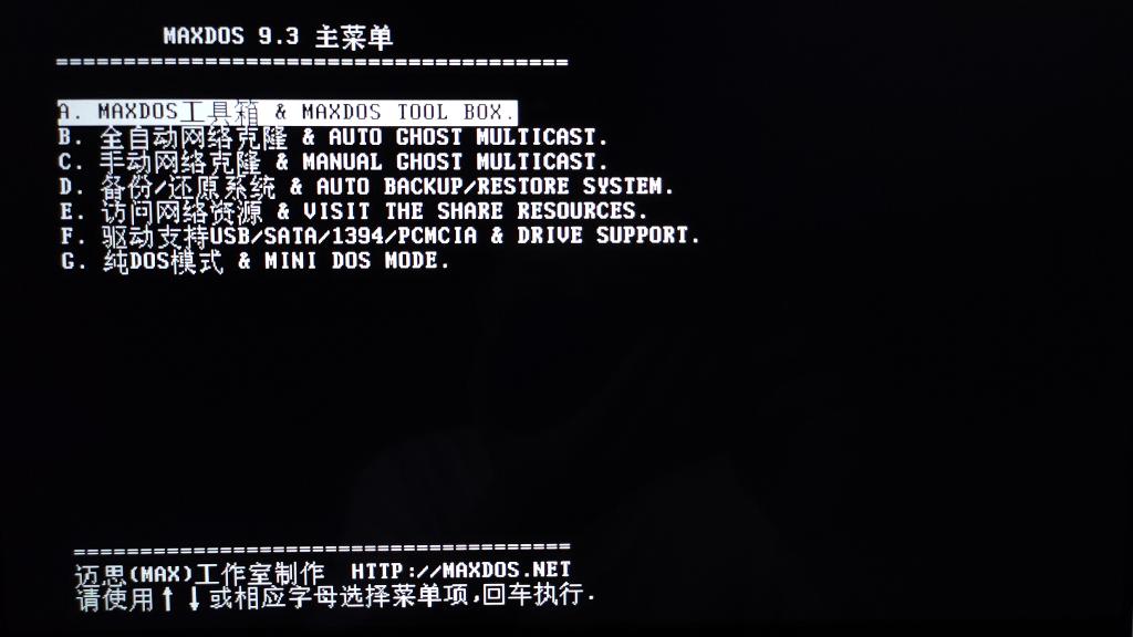 mhdd修复硬盘坏道教程,mhdd坏道记录怎么查看