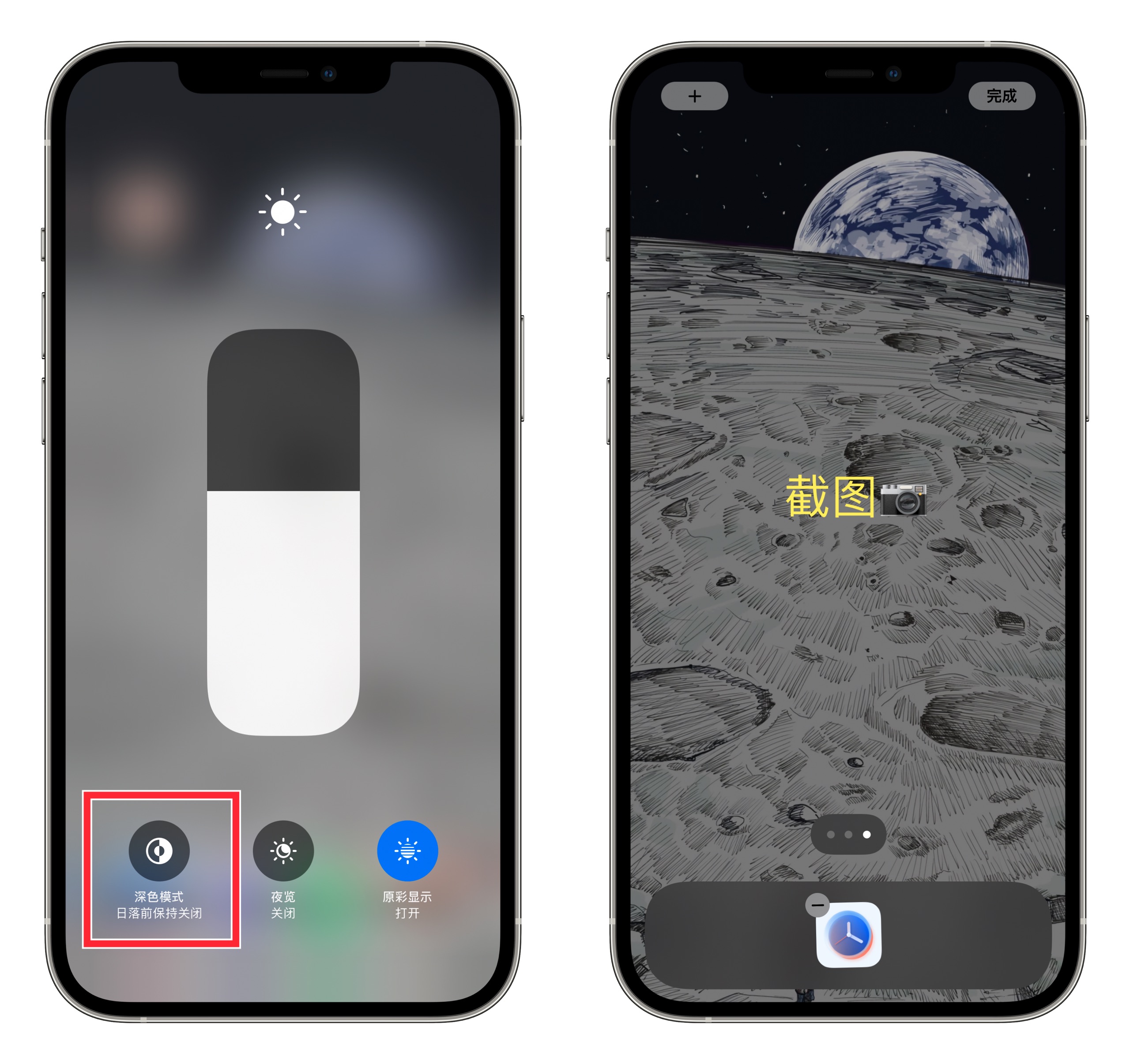 iphone时钟小插件怎么设置成黑色,iphone怎么个性化时钟