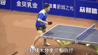 乒乓球拧拉教学视频,乒乓球台内拧拉技术教学