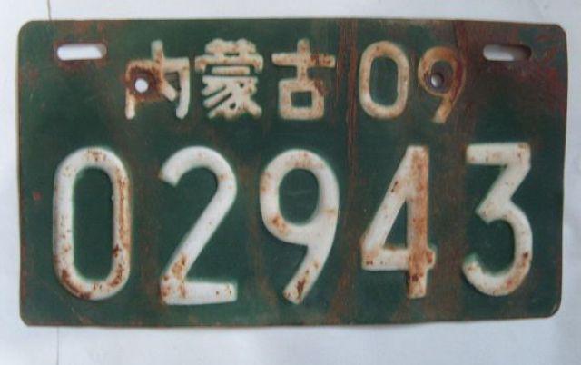 中国的车牌为什么这么丑？网友：我们只看数字···