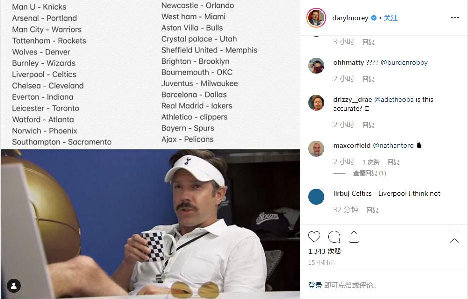 真敢讲啊！莫雷暗示湖人已没落，字母哥成NBA版C罗，库班乐开了花