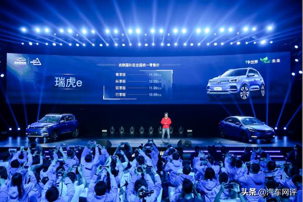 奇瑞瑞虎e最新款500公里实测,奇瑞瑞虎e新能源汽车试驾视频