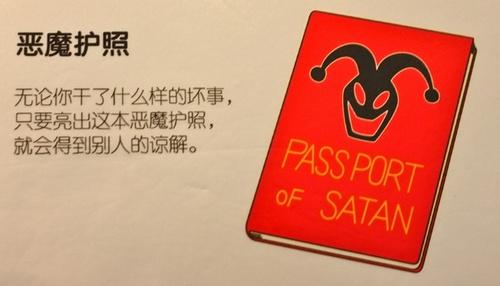 哆啦a梦的神奇道具都有什么,深度解析哆啦a梦的道具