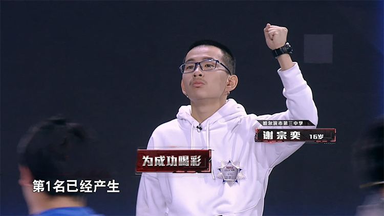 《最强大脑》最强去哪了?大脑去哪了?江郎才尽还是转型演技派?