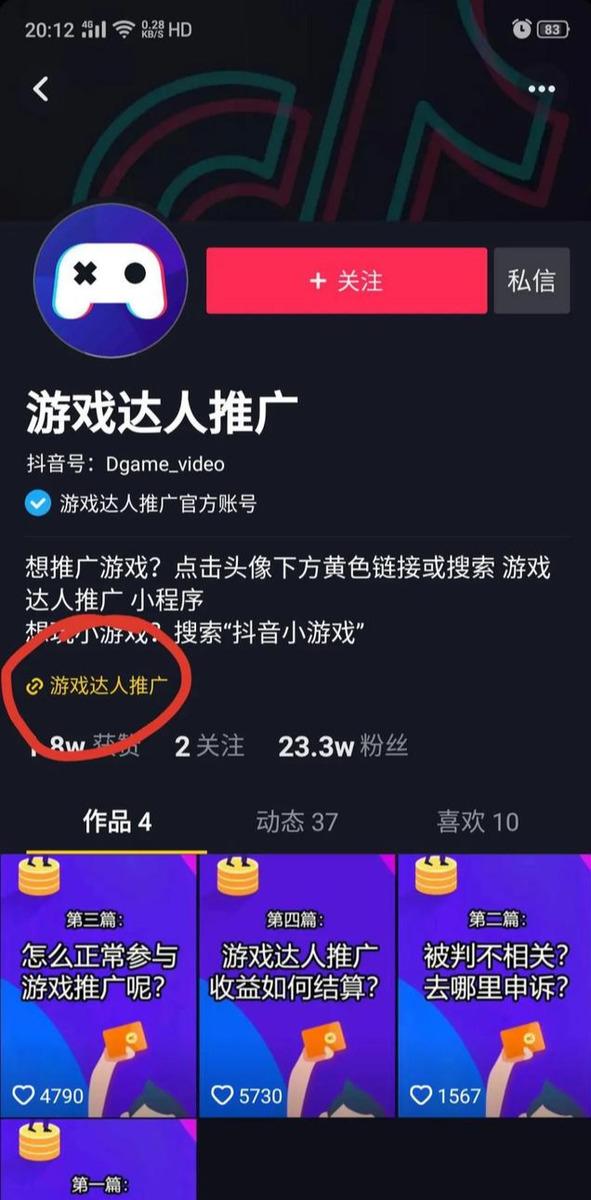 很赚钱的冷门项目,比较赚钱的冷门游戏