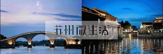 苏州汾湖高铁最新消息,汾湖高铁建设
