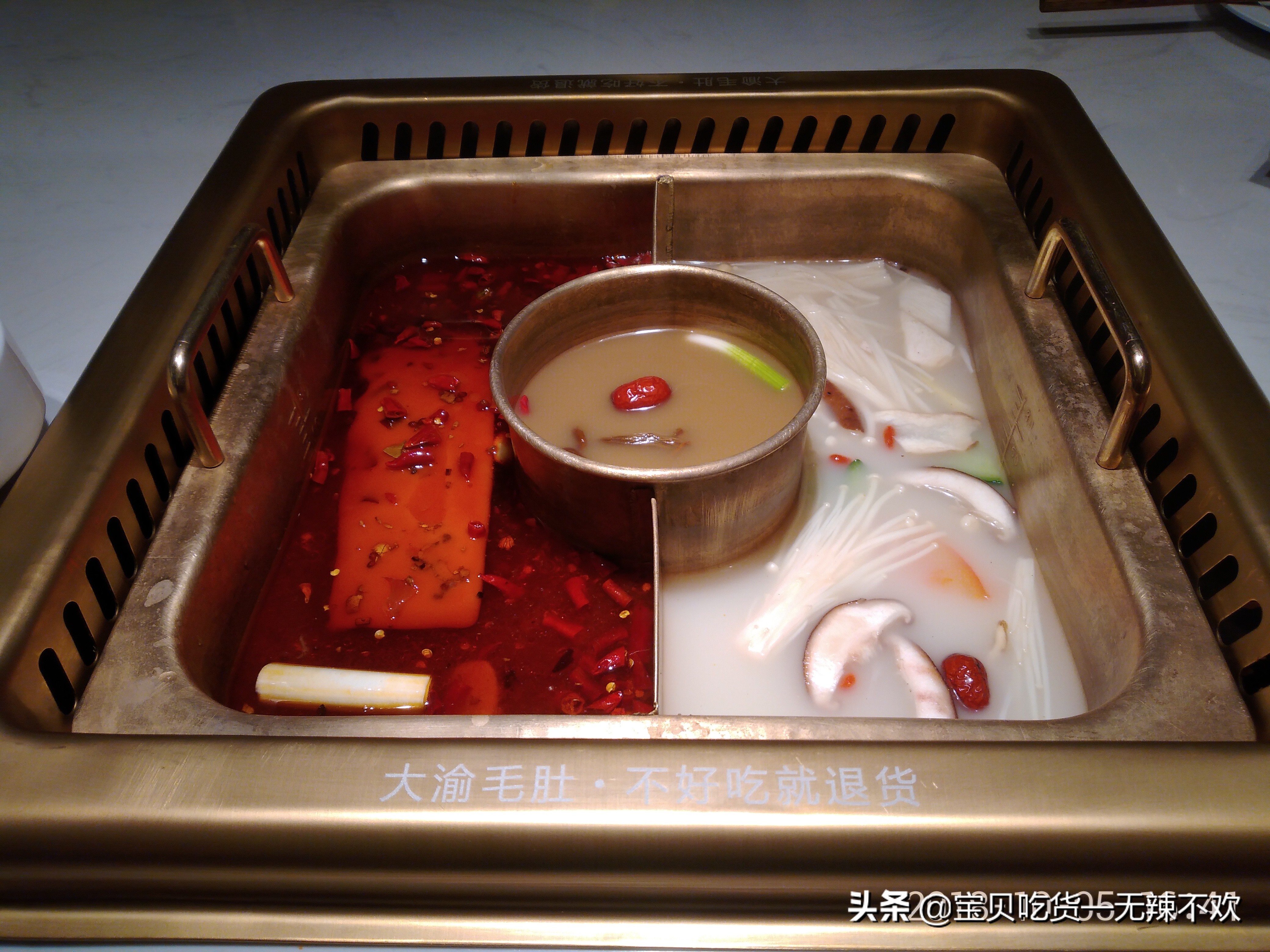 火锅中的爱马仕,杭州火锅中的爱马仕