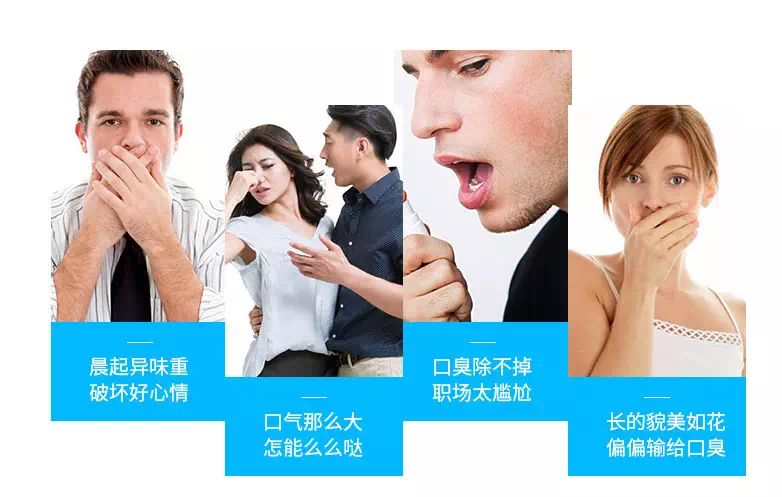 胃疼口臭大便不成形,胃疼口臭是幽门螺杆菌吗