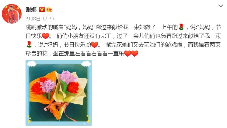 谢娜晒女儿做的手工,谢娜晒俩女儿送的节日礼物