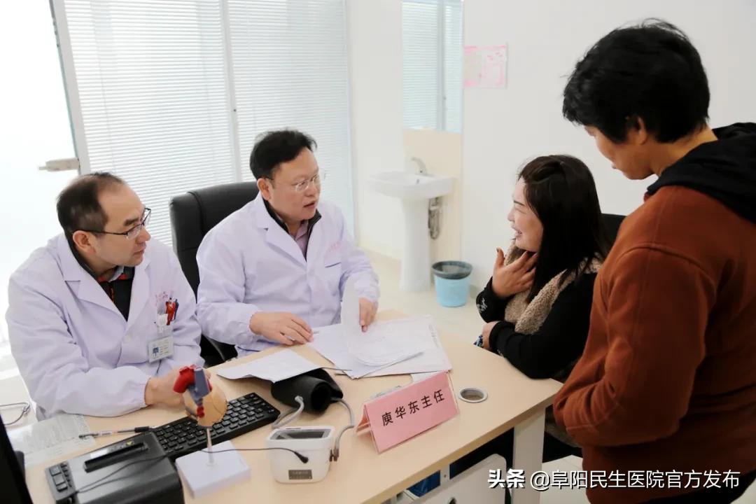 阜阳民生医院体检报告查询,阜阳民生医院24小时电话