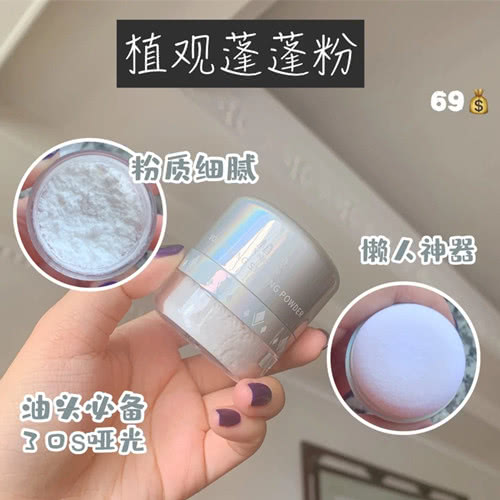 变美好物推荐平价,春纪水乳洁面