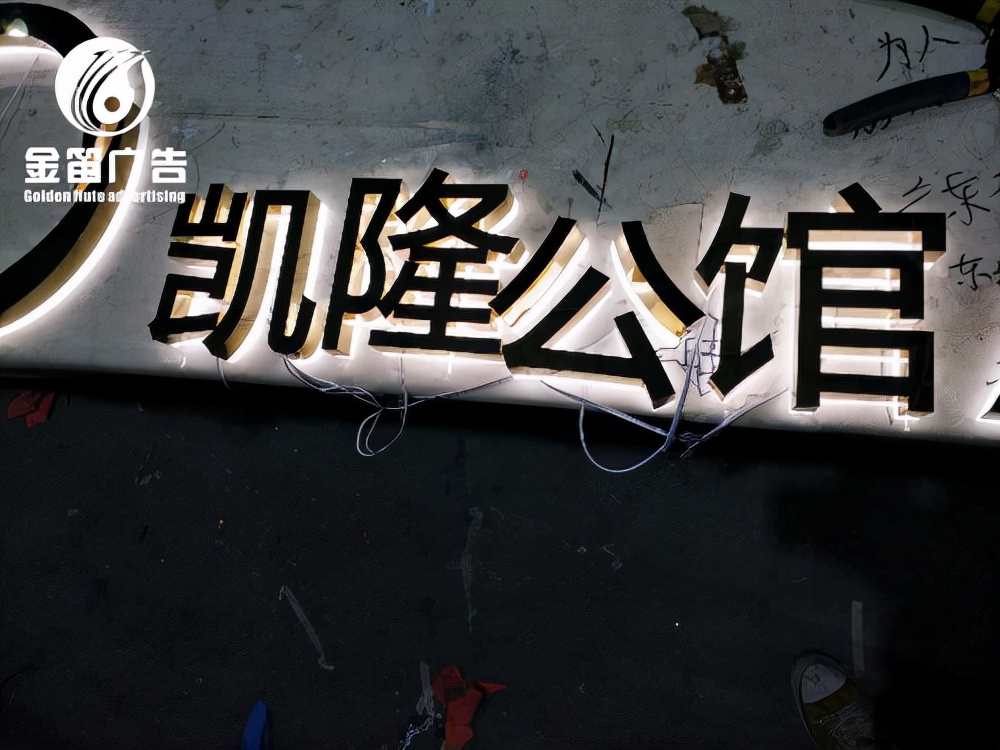 凯隆城广告牌,东莞led海报屏