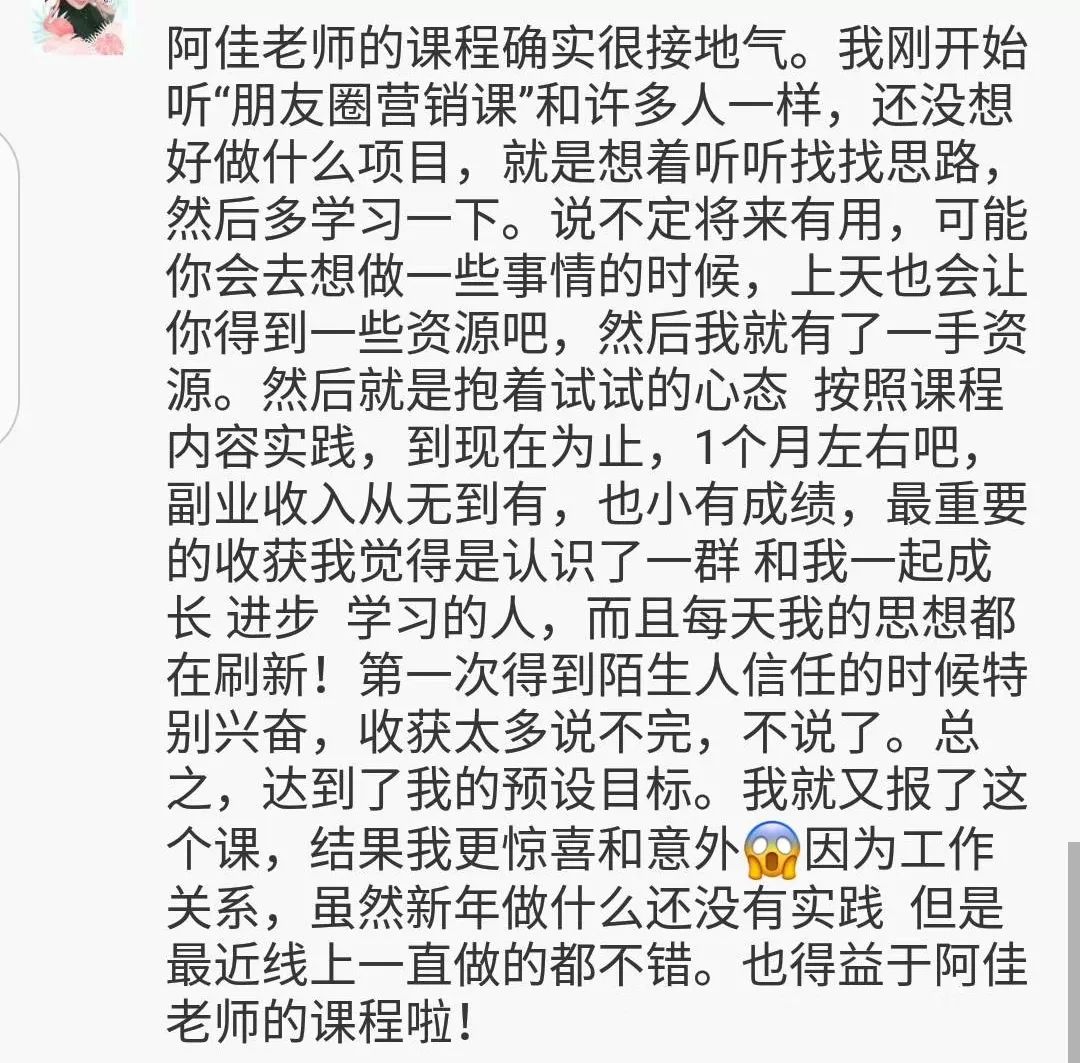 揭秘年入百万的10种副业赚钱方法,副业赚钱月入1万的方法