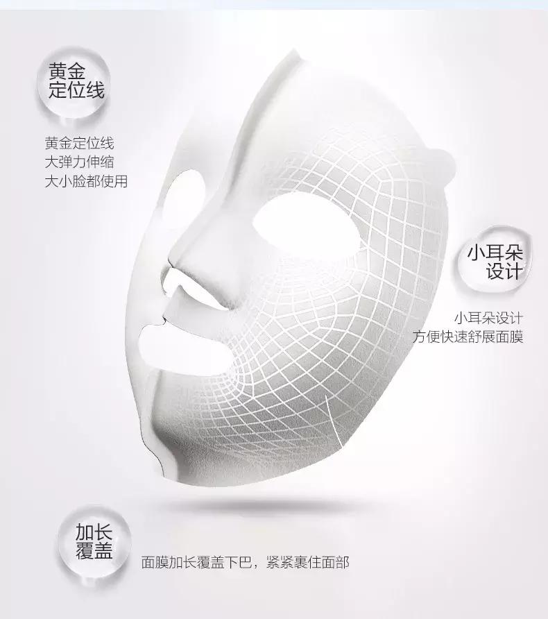 肌美精3d面膜测评,肌美精3d面膜有刺痛