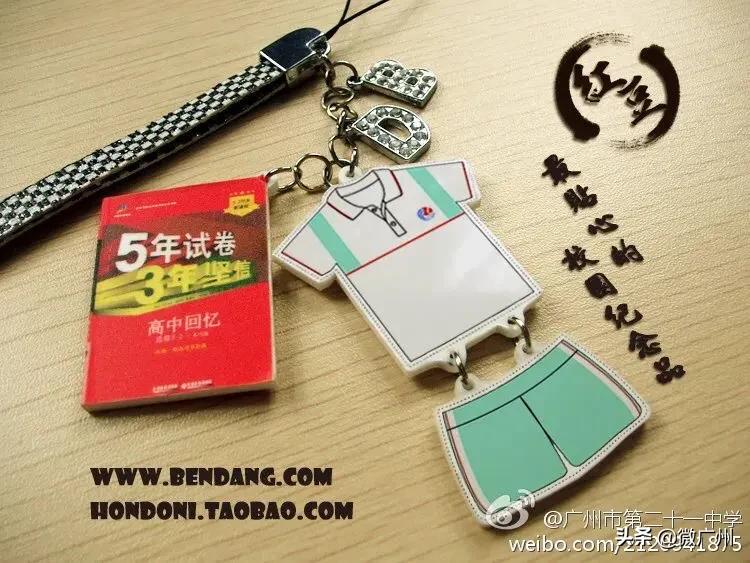 广州消失的高中,那些消失了的老学校