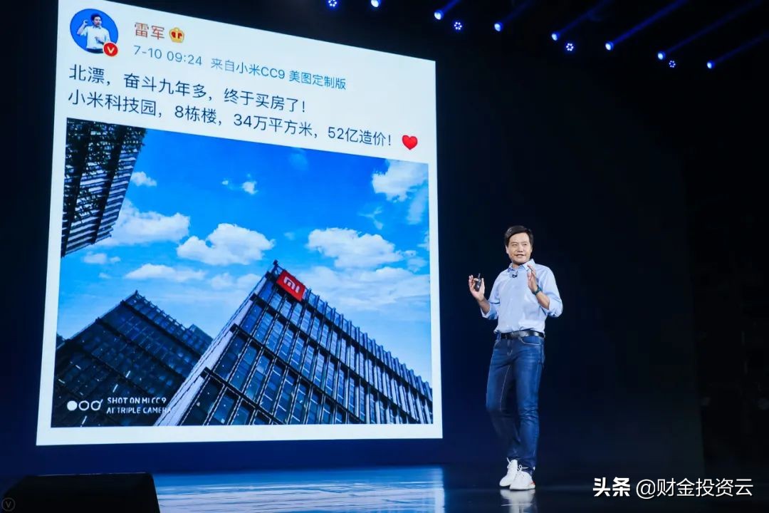 小米十周年雷军公开演讲完整视频,小米十周年雷军公开演讲图文直播